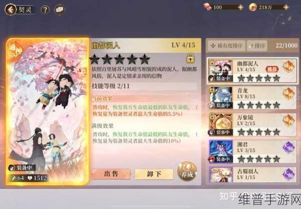 古剑奇谭木语人八珍菜谱合集深度解析与攻略