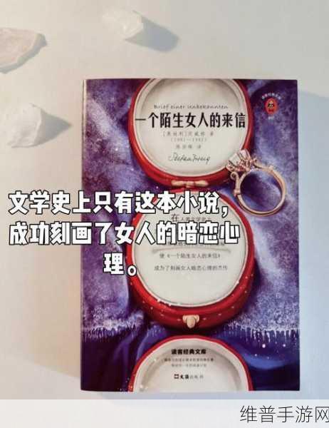 女孩子爱吃男生的胡萝卜：1. 女孩倾心：男生的胡萝卜与甜蜜爱情