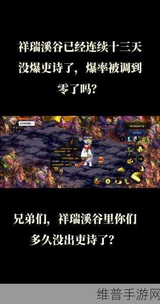 DNF 手游韩服祥瑞溪谷玩法全攻略