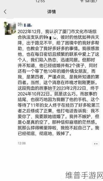 反差黑料吃瓜网正能量终被封了：1. “反差黑料事件揭示网红行业潜规则”