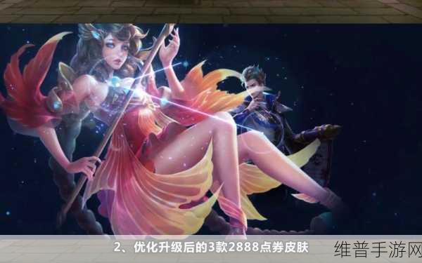 王者荣耀梦境修炼全攻略，紫霞皮肤能否使用详解