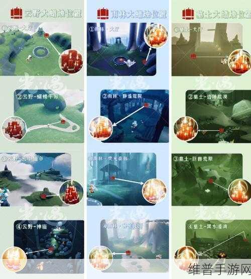 光遇矮人面具获取全攻略，捉迷藏先祖位置与兑换详情