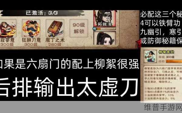 烟雨江湖墨玉功获取方法全面解析