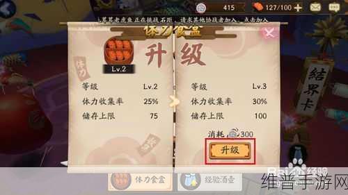 阴阳师手游流量消耗大？减少流量消耗的小窍门详解