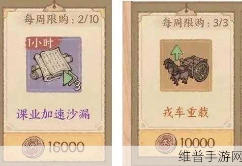 这城有良田，课业巡逻解锁秘籍大公开