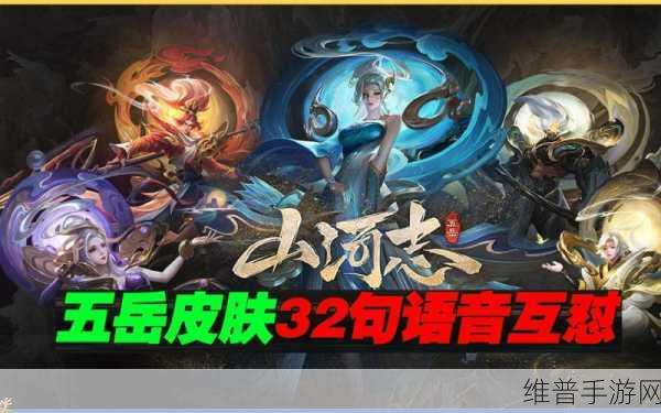 王者荣耀鼠年限定皮肤所属英雄全知晓——完整汇总一览