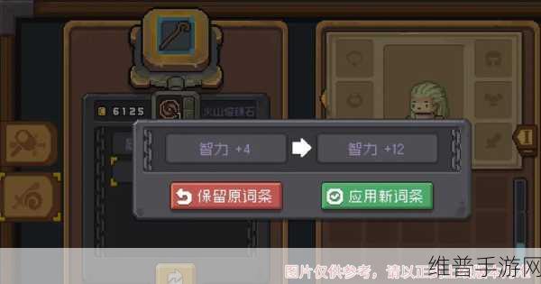 元气骑士前传磨练石存放方法与获取攻略