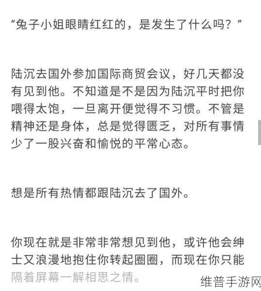 陆沉车钢笔gb：1. 陆沉车钢笔：书写人生的独特旅程