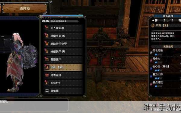 怪物猎人P3远程攻击武器选择指南，哪个最适合你？