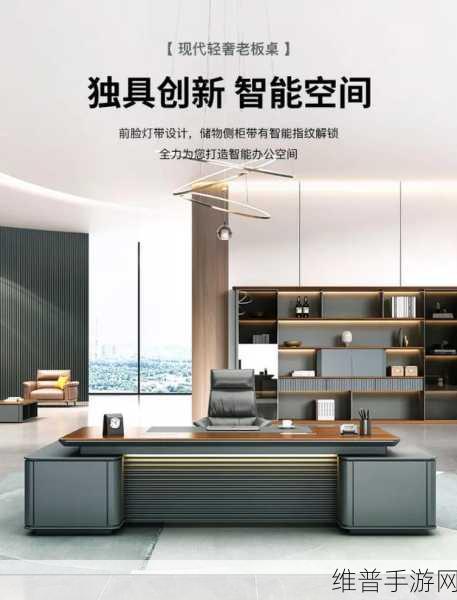 老板桌在办公室里应该怎么放：1. 办公室老板桌布局：提升工作效率的秘诀