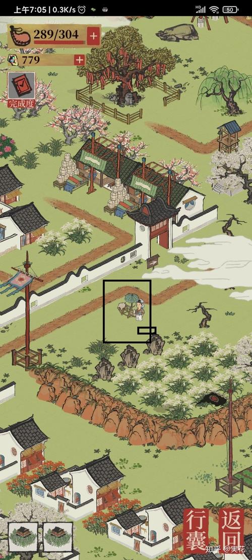 <江南百景图>晴山蓝获取全攻略