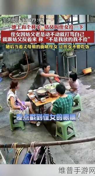 姑父缓慢有力挺送侄女的话语：1. 姑父的深情寄语：为侄女铺就未来之路