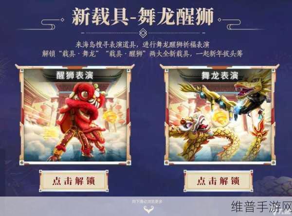 和平精英手游2022新春套装获取全攻略