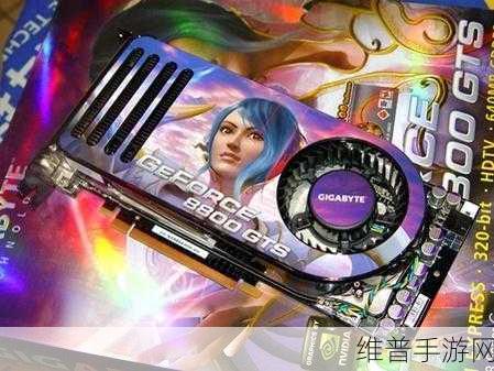 p356 8800gts 测评：1. ＂深入解析8800 GTS性能表现及市场影响