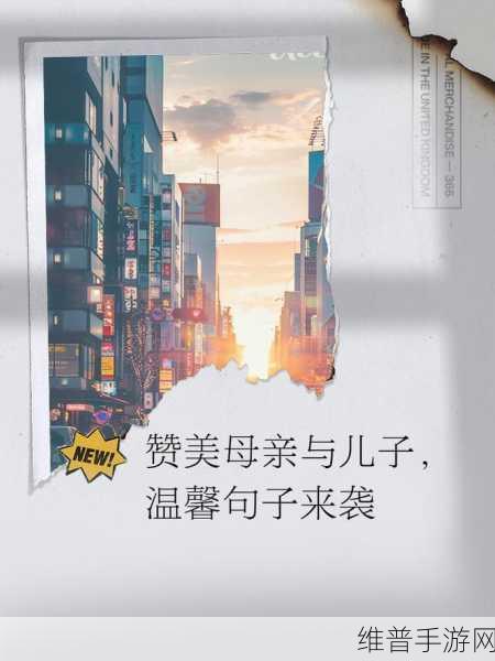 抱着儿媳妇睡觉的心情说说：1. ＂温暖的怀抱：与儿媳共度宁静夜晚