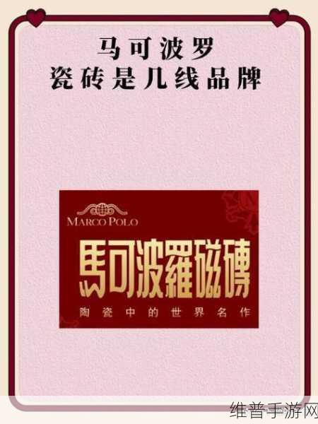 一线产区和二线产区的知名品牌是：1. 一线产区与二线产区的品牌魅力全解析