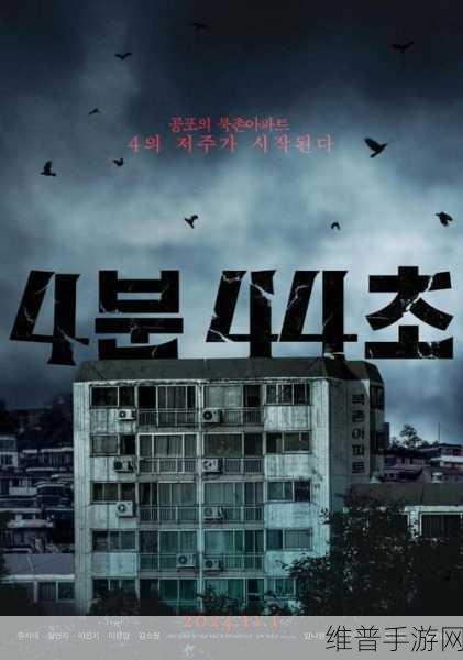 无需直接进入的网站的代码还是没上映的消息：1. ＂探索未上映影片背后的故事与期待