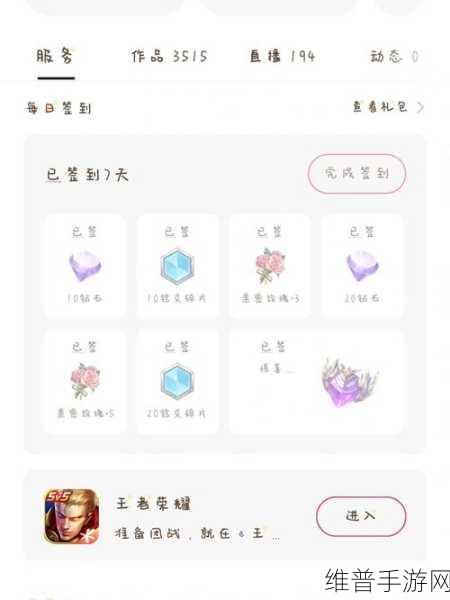 快手极速版同账号双机登录签到入口消失之谜