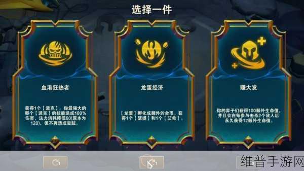 云顶之弈深度攻略，神盾神射玩法全面解析