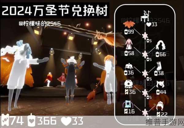 光遇万圣节黑煤球魔法获取全攻略