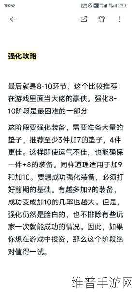 想在手游界脱颖而出？就要按计划去做，最终都会有好的结果