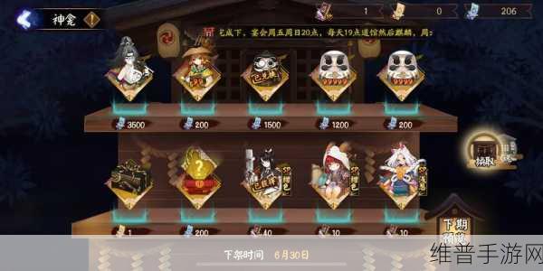 造梦西游2今生碎片获取全攻略