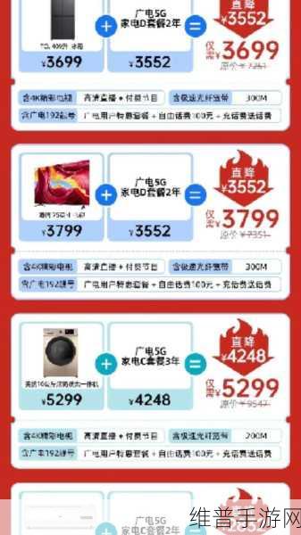5g影讯天天5g将试运营不打烊直呼：5G影讯天天上线试运营，全新服务不间断拓展！