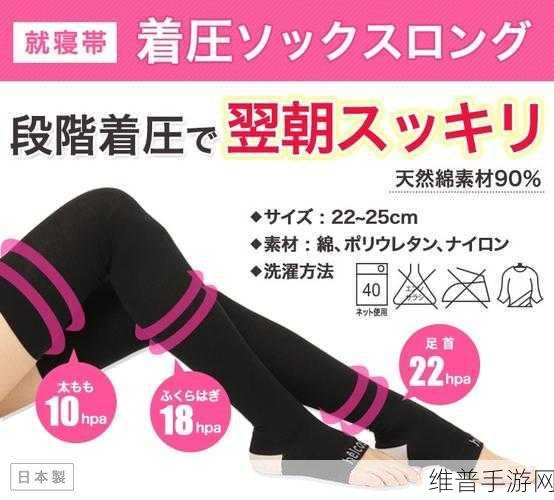 女性のトップさくらい歌词解读：根据《女性のトップさくらい》的歌词，可以拓展出以下新的