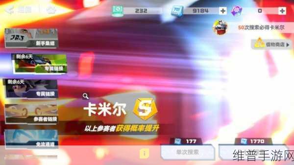 深度解析凹凸世界手游卡池概率，助你称霸游戏