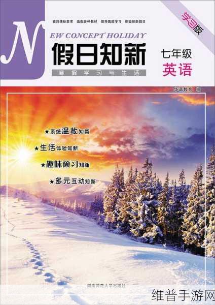 亚洲无限码：1. 亚洲无限码：开启数字时代的新篇章
