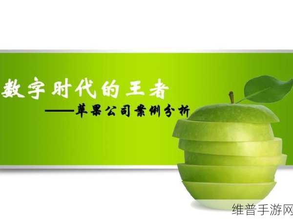 亚洲无限码：1. 亚洲无限码：开启数字时代的新篇章