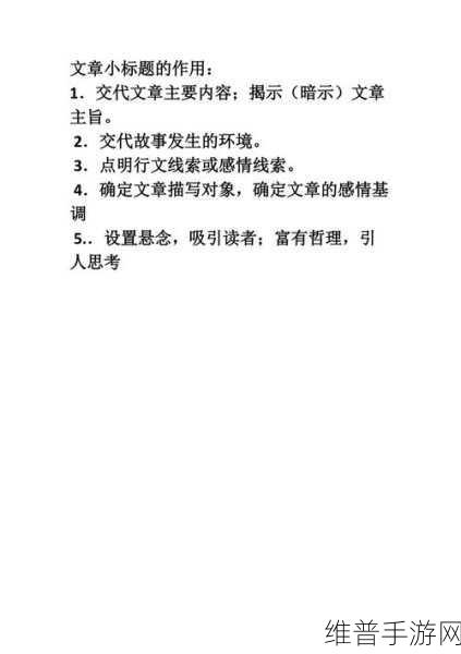 量近2019中文字需大全规须1无法访问了：当然可以！以下是一些基于您提供的信息的标题建议：