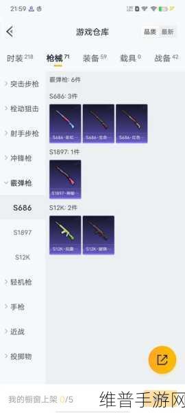 和平精英，探秘血色贵族套装的获取秘籍