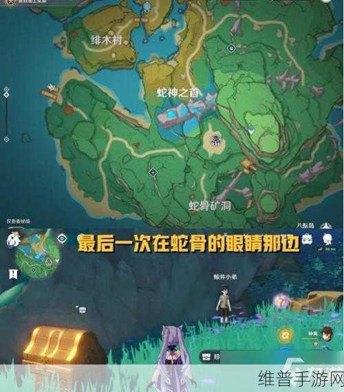 原神蛇骨矿洞鲸井小弟位置全攻略，探索与发现的奇妙之旅