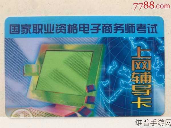 成品人和精品人的区别网卡被传开：成品人和精品人的区别及其对职业发展的影响探讨