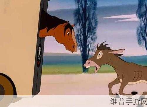 傻大壮长的驴一样的东西：1. 傻大壮与驴的奇妙冒险之旅