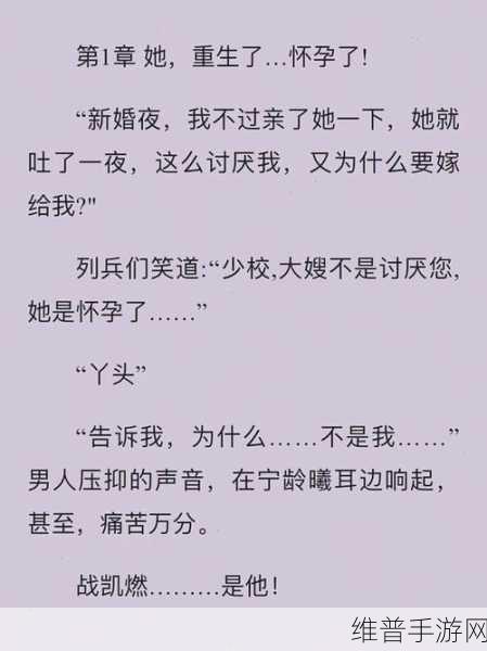 我们不合适1v1军婚：1.重拾自我：军婚中的独立与成长
