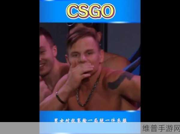 俄罗斯女CSGO：1. 俄罗斯女选手在CSGO赛事中崭露头角