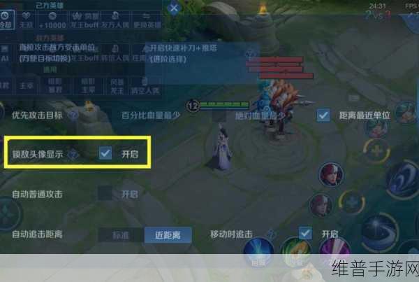 王者荣耀快捷说话设置全攻略
