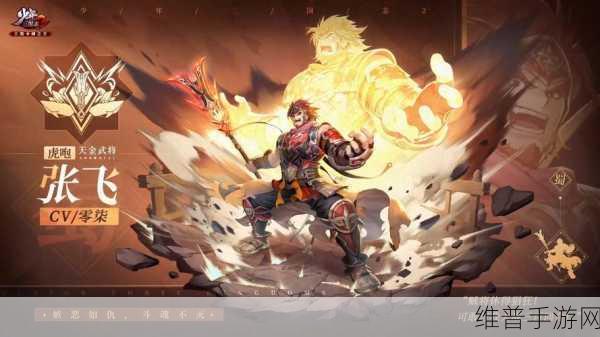 少年三国志2鬼谷试炼通关全攻略