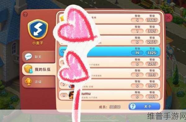 小森生活家园等级提升全攻略，打造梦幻家园的秘诀