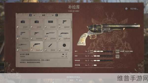 生化危机 8 手游，马格南配件全位置大揭秘