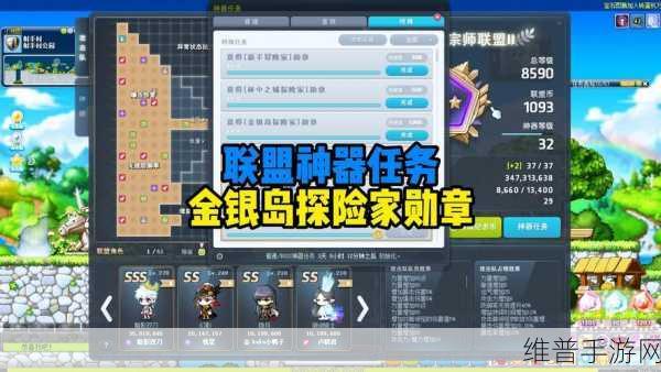 金银岛攻略：1. 《金银岛冒险指南：探寻失落宝藏的秘密