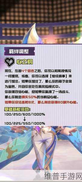 金铲铲之战2022年1月27日更新内容深度解析