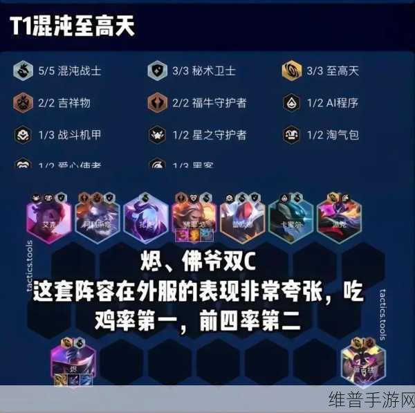金铲铲之战2022年1月27日更新内容深度解析