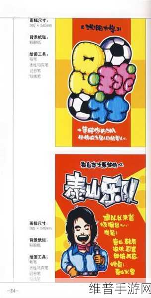 出格校园POP11高中：1. 高中生活新篇章：探索校园POP11的魅力