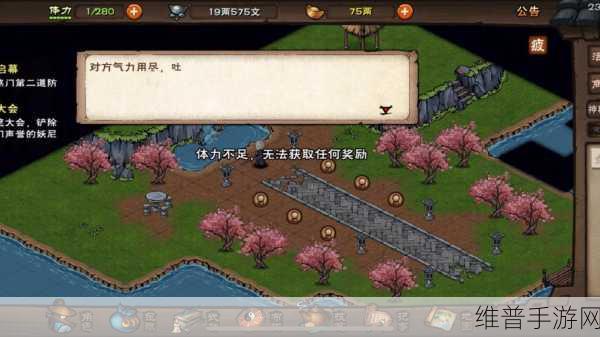 烟雨江湖无遮大会任务通关秘籍大揭秘