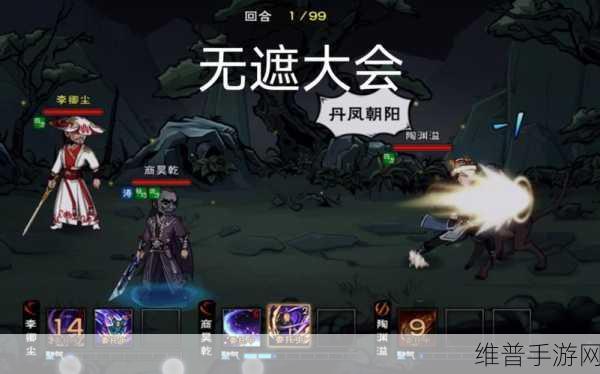 烟雨江湖无遮大会任务通关秘籍大揭秘