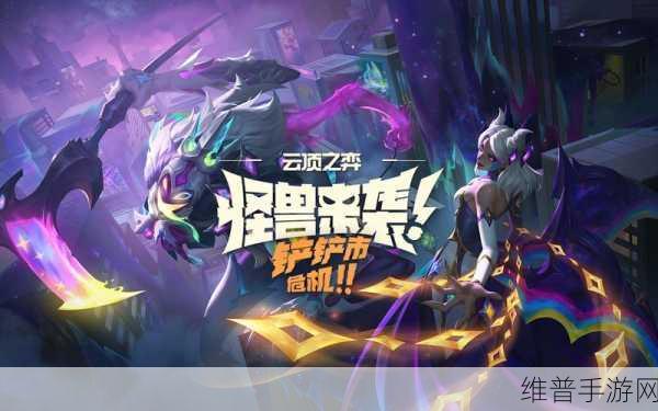 云顶之弈S8.5无法投降问题全解析，多种有效方法助你应对
