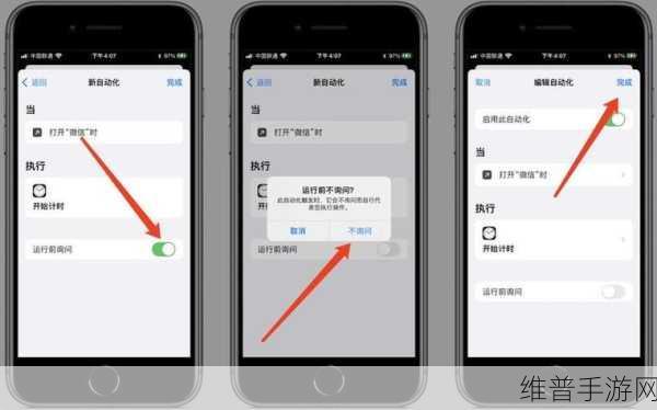 苹果设备手游安全攻略，如何为APP加密？